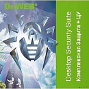 LBW-BC-36M-15-A3 Dr.Web Desktop Security Suite на 15 ПК на 3 года, КЗ + ЦУ