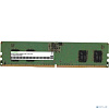 Digma 8GB DDR5 5600MHz DGMAD55600008S