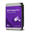 Жесткий диск Western Digital Purple Pro HDD 3.5" SATA 12Tb, 7200 rpm, 512MB buffer (DV&NVR + AI), WD122PURP, 1 year