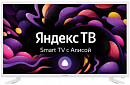 Телевизор LED Yuno 31.5" ULX-32TCSW2234 Яндекс.ТВ белый HD 50Hz DVB-T DVB-T2 DVB-C DVB-S DVB-S2 USB WiFi Smart TV (RUS)
