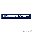 Кибер Бэкап Стандартная редакция для физического сервера