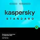 Kaspersky Standard Russian Edition. 3-Device 1 year Base Download Pack - Лицензия