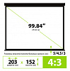 Экран Cactus 152x203см Wallscreen CS-PSW-152X203-BK 4:3 настенно-потолочный рулонный черный