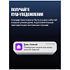 Датчик температуры и влажности Яндекс (YNDX-00529)
