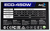 Блок питания Aerocool ATX 450W ECO-450 (20+4pin) 120mm fan 2xSATA RTL