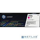 HP CF383A Картридж ,Magenta{LaserJet Pro MFP M476, Magenta, (2700стр.)}