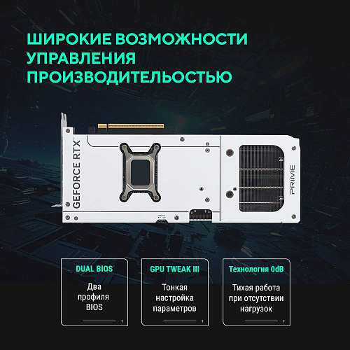 Видеокарта ASUS PRIME-RTX5070-O12G-WHITE