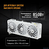 Видеокарта/ TUF-RTX5070TI-O16G-WHITEGAMING