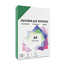 ГЕЛЕОС PCA4-180G