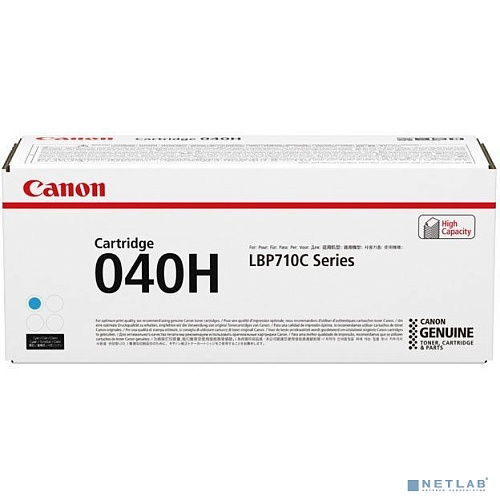 Canon Cartridge 040H C 0459C001 Тонер Картридж для Canon LBP-710/712 (10000стр.) голубой