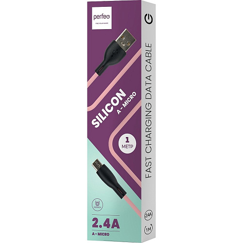 PERFEO Кабель USB A вилка - Micro USB вилка, 2.4A, розовый, силикон, длина 1 м., SILICON (U4025)