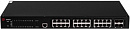 Коммутатор QTech QSW-3310-28TX-POE-AC (L3) 24x1Гбит/с 4SFP+ 460W управляемый