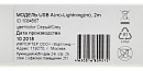 Кабель Digma USB (m)-Lightning (m) 2м серый