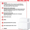 Бесшовный Mesh роутер Mercusys Halo H80X(3-pack) AX3000 10/100/1000BASE-TX белый (упак.:3шт)