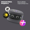 Умная колонка Яндекс Станция Лайт 2 с Алисой, без часов, 6 Вт, серый, YNDX-00028GRY