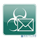 KL4313RAUFR Kaspersky Security для почтовых серверов Russian Edition. 500-999 MailAddress 1 year Renewal License - Лицензия