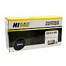 Hi-Black CF214X Картридж для HP LJ Enterprise 700 M712dn/700 M725dn (17500 стр.) с чипом
