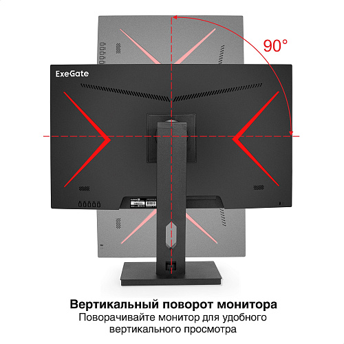 Монитор игровой 165 Гц 23.8" ExeGate Combat EV2407C (VA LED Grade A+, FHD, 1920x1080@165Гц, 16:9, 250cd/m2, 3000:1, 178°/178°, 1ms, Speakers, HDMI, Di