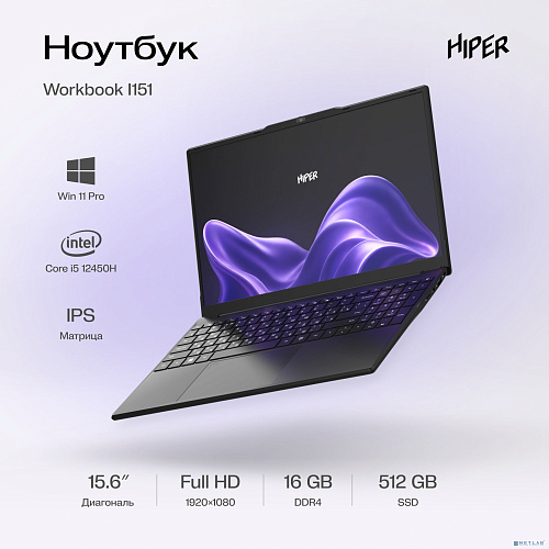 hiper workbook i151 [fwbc151-i512hr16n5fabwpg] black 15.6" {fhd ips i5-12450h(2ghz)/16gb/512gb ssd/w11pro}