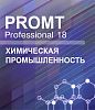 PROMT Professional 18 Многоязычный, Химическая промышленность
