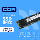 CBR SSD-256GB-M.2-BS24b, Внутренний SSD-накопитель, серия "Base", 256 GB, M.2 2280, PCIe 3.0 x4, NVMe 1.3, 3D TLC NAND, R/W speed up to 2900/1800 MB/s