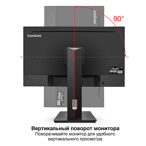 Монитор игровой 165 Гц 27" ExeGate Combat EG2707A (IPS LED Grade A+, 2K, 2560x1440@165Гц (WQHD), 16:9, 400cd/m2, 1000:1, 178°/178°, 1ms, Speakers, 2xH
