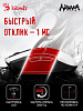 Мышь A4Tech Bloody L65 Max белый/рисунок оптическая (12000dpi) USB (6but)