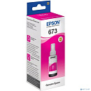 EPSON C13T67334A/98 Чернила для L800/1800 (magenta) 70 мл