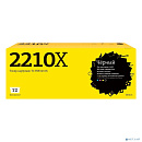T2 W2210X картридж TC-HW2210X для HP CLJ Pro M255/M282/M283 (3150 стр.) Черный, с чипом