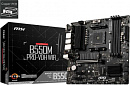 Материнская плата MSI B550M PRO-VDH WIFI Soc-AM4 AMD B550 4xDDR4 mATX AC`97 8ch(7.1) GbLAN RAID+HDMI+DP