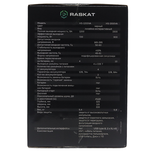 Источник бесперебойного питания (ИБП) Raskat Bad Pack HS-1200VA 1200VA, 720Вт, 4хCEE 7 bp
