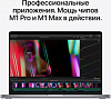Ноутбук Apple MacBook Pro A2485 M1 Pro 10 core 32Gb SSD512Gb/16 core GPU 16.2" (3456x2234)/ENGKBD Mac OS grey space WiFi BT Cam