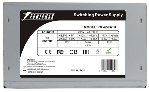 Powerman Power Supply 450W PM-450ATX (12cm fan)