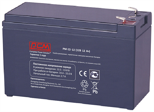 ИБП POWERCOM Аккумуляторная батарея для PM-12-12.0 (12В / 12Ач) (1416477)