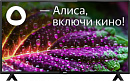 Телевизор LED BBK 40" 40LEX-7230/FTS2C (B) черный FULL HD 60Hz DVB-T DVB-T2 DVB-C DVB-S2 USB WiFi Smart TV