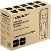 Источник бесперебойного питания Ippon Game Power Pro 1500 900Вт 1500ВА черный