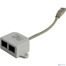 5bites LY-SB026B-A Разветвитель (сплиттер) 1*RJ45 T568A/T568B -> 2*RJ45 10/100 BASE-T