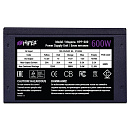 Блок питания HIPER HPP-600 (ATX 2.31, 600W, Active PFC, 120mm fan, черный) BOX