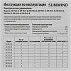 Сетевой удлинитель SunWind SW-PE41-B 1.5м (4 розетки) черный (коробка)