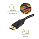 Defender Цифровой кабель HDMI-05 HDMI M-M, ver 1.4, 1.5 м (87351)