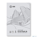 Калька Cactus CS-TR90-A4250 A4/90г/м2/250л. универсальная