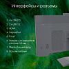 Моноблок Digma PRO AiO 27i 27" 2K i7 1165G7 (2.8) 16Gb SSD1Tb Iris Xe Windows 11 Professional GbitEth WiFi BT 90W клавиатура мышь Cam серый 2560x1440