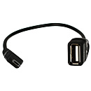 VCOM CU280 Кабель-переходник OTG MicroUSB-->USB-Af 0,2m[4895182215412]
