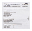 Сетевой фильтр PC Pet AP01006-1.8-B 1.8м (5 розеток) черный (пакет ПЭ)