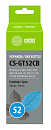 Чернила Cactus CS-GT52CB M0H54AE голубой 100мл для DeskJet GT 5810/5820/5812/5822