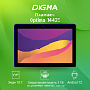 Планшет Digma Optima 1442E 4G T606 (1.6) 8C RAM4Gb ROM128Gb 10.1" IPS 1920x1200 3G 4G Android 12 темно-синий 5Mpix 2Mpix BT GPS WiFi Touch microSD 256