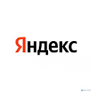Предоставление доступа к сервисам Яндекс 360 для бизнеса, тариф Базовый, на одного пользователя, на 1 год (ФГБОУ НИИНМ)