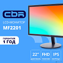 CBR LCD Монитор 21.5" MF-2201, IPS, FHD 1920x1080, 75Гц, 1*VGA, 1*HDMI, внутренний БП, черный, кабели 1*HDMI+1*VGA 1.5м в комплекте [LCD-MF2201-OPC]