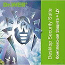 LBW-BC-24M-12-B3 Dr.Web Desktop Security Suite на 12 ПК на 2 года (продление) КЗ + ЦУ