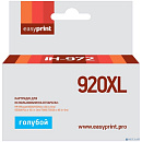 Картридж EasyPrint IH-972 №920XL для HP Officejet 6000/6500A/6500A Plus/7000/7500A, голубой